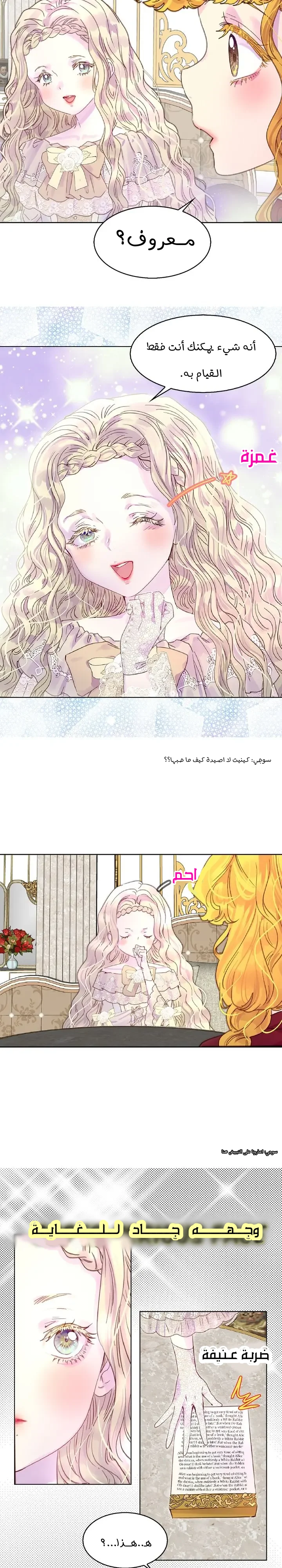 Read Miss Not-So Sidekick AR Manga Online