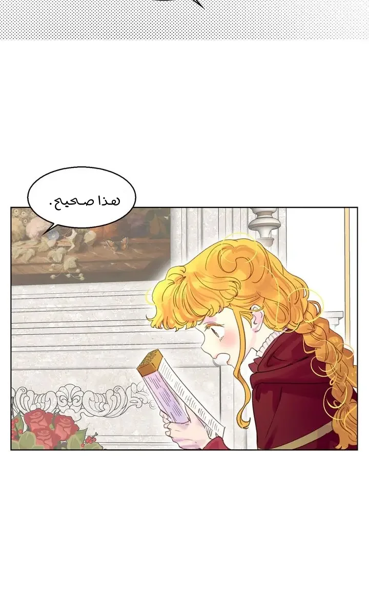 Read Miss Not-So Sidekick AR Manga Online