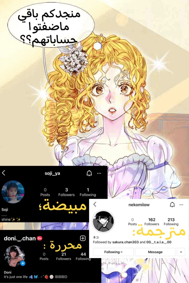 Read Miss Not-So Sidekick AR Manga Online