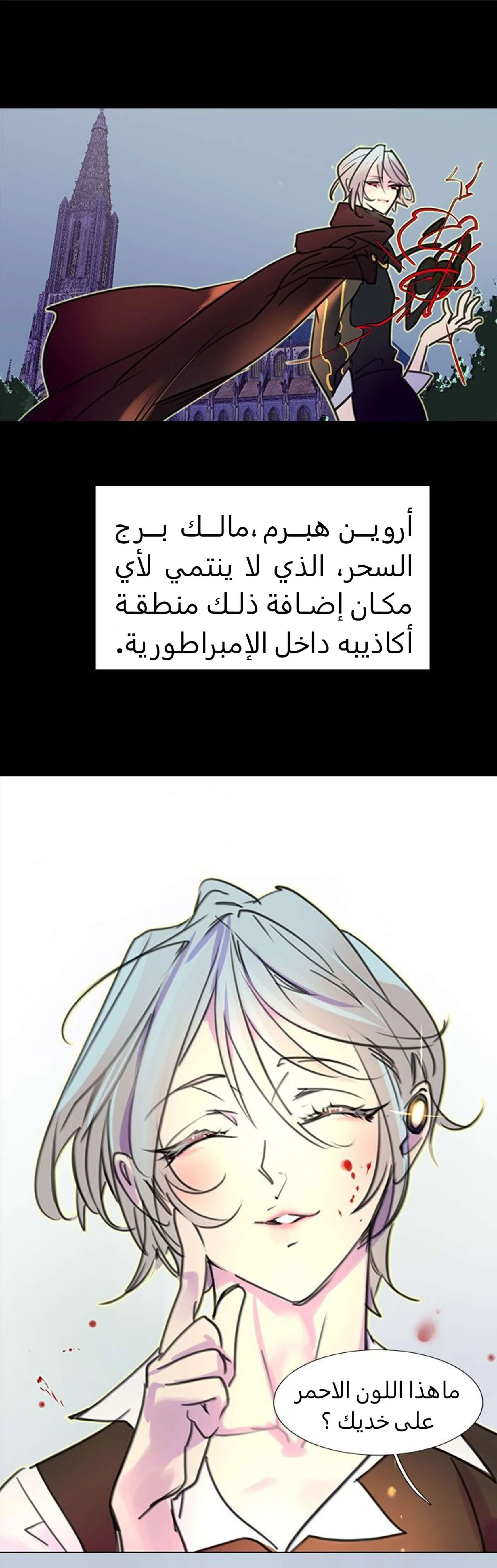 Read Miss Not-So Sidekick AR Manga Online