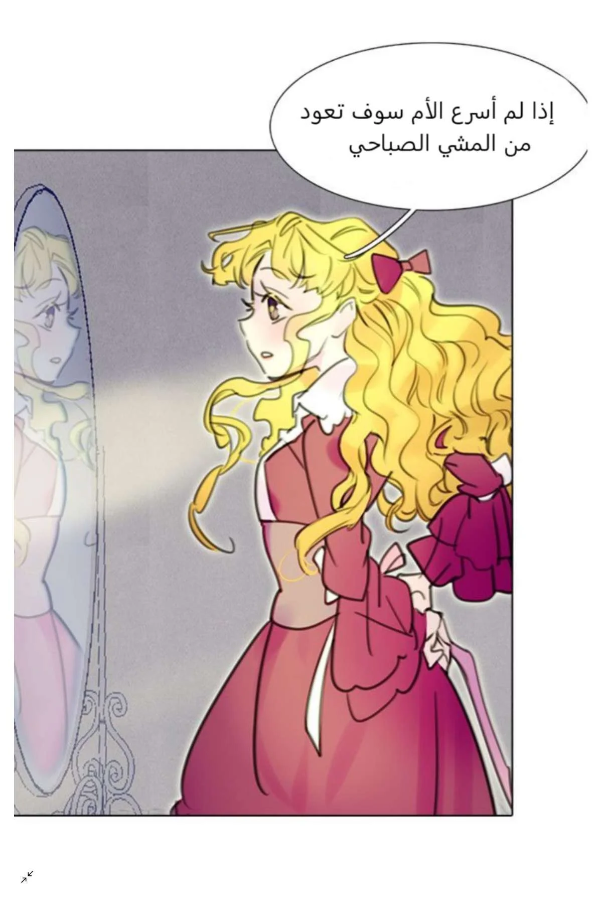 Read Miss Not-So Sidekick AR Manga Online