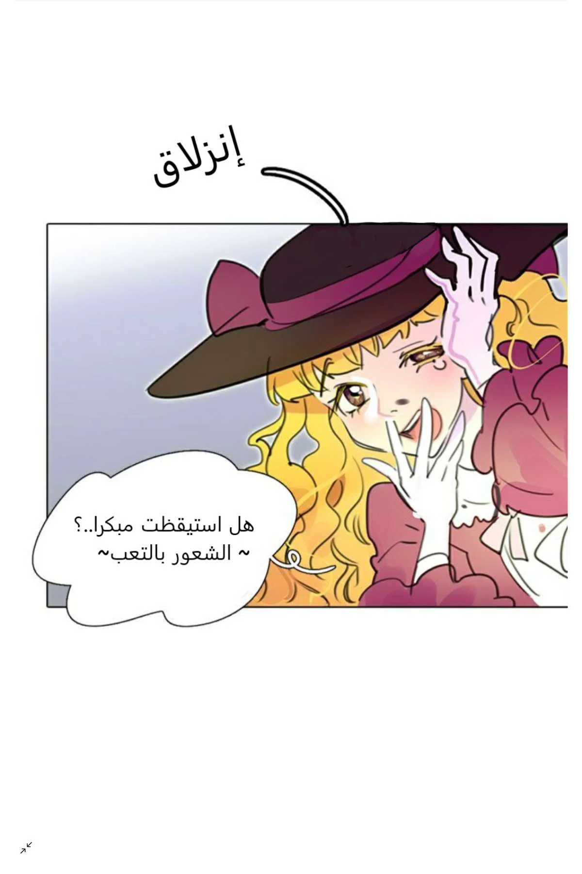 Read Miss Not-So Sidekick AR Manga Online