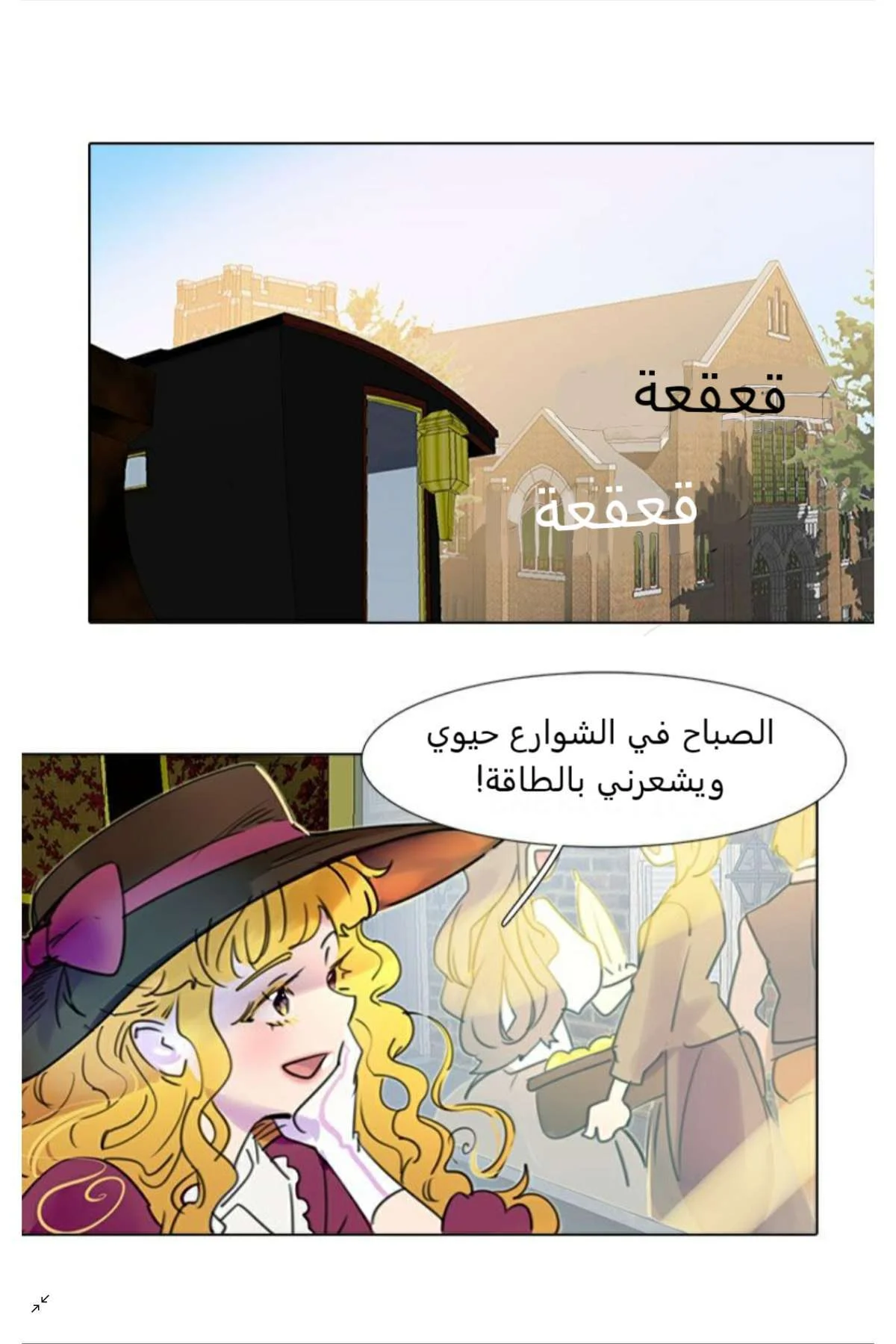 Read Miss Not-So Sidekick AR Manga Online