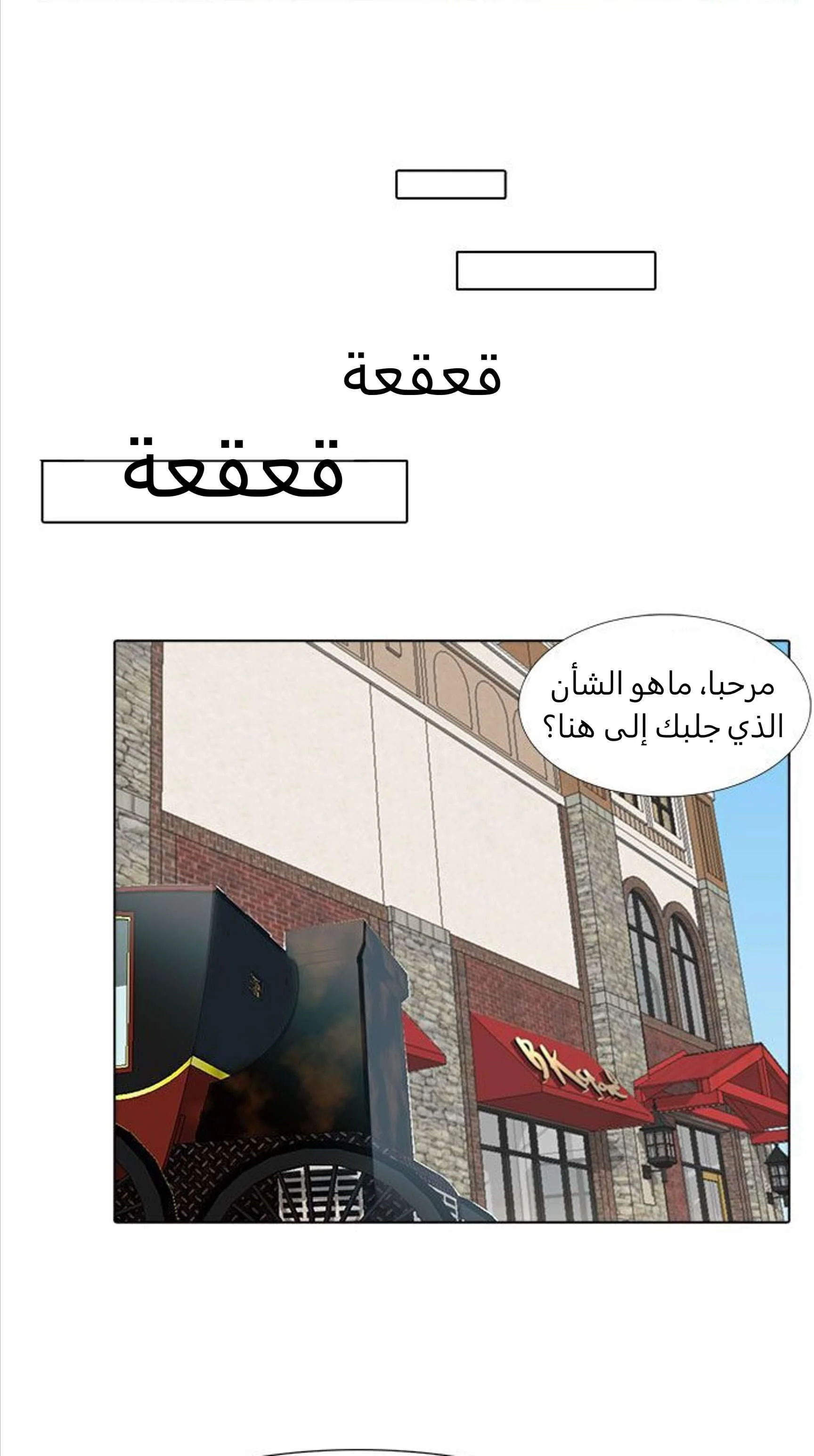 Read Miss Not-So Sidekick AR Manga Online