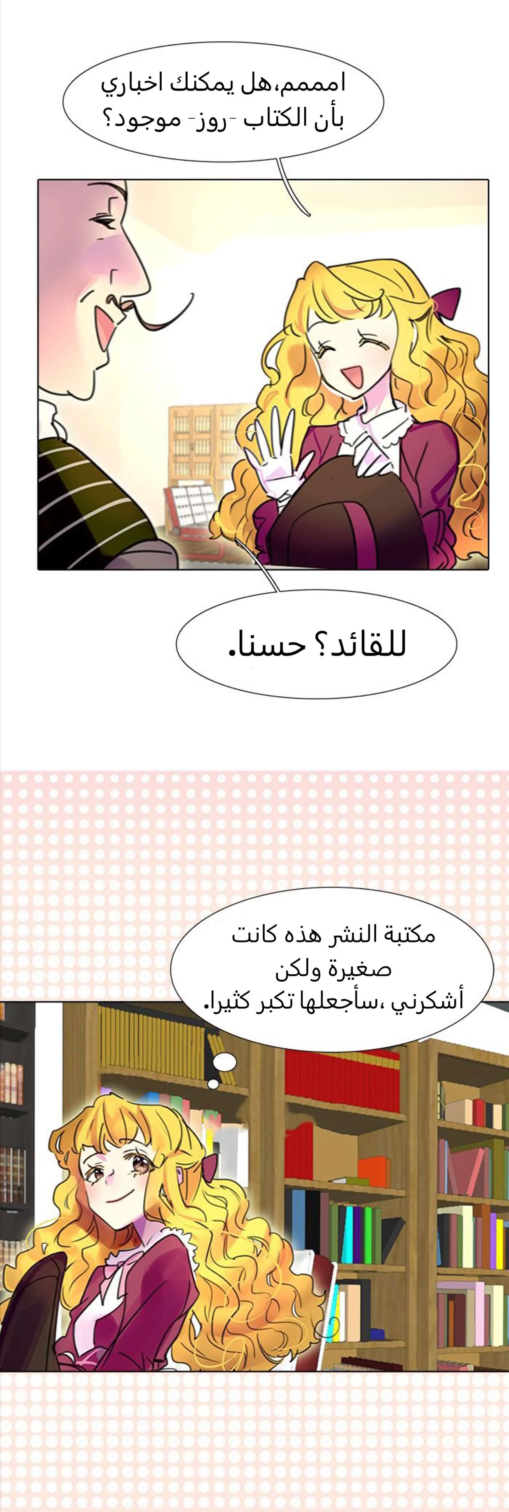 Read Miss Not-So Sidekick AR Manga Online
