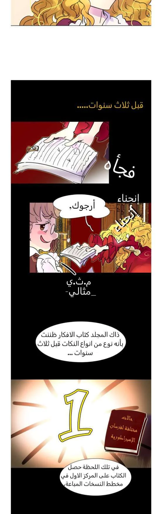 Read Miss Not-So Sidekick AR Manga Online