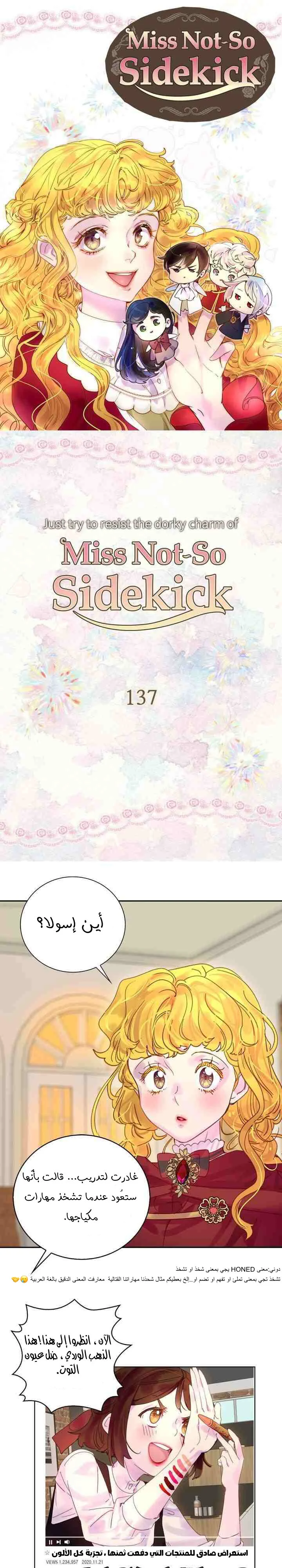 Read Miss Not-So Sidekick AR Manga Online