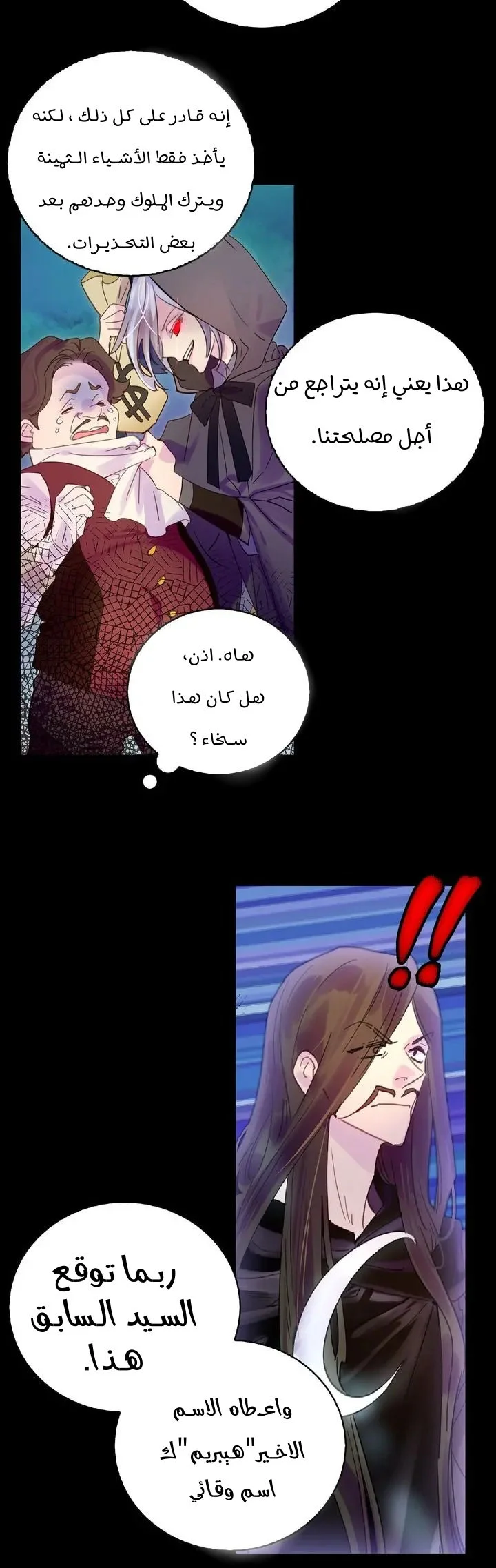 Read Miss Not-So Sidekick AR Manga Online