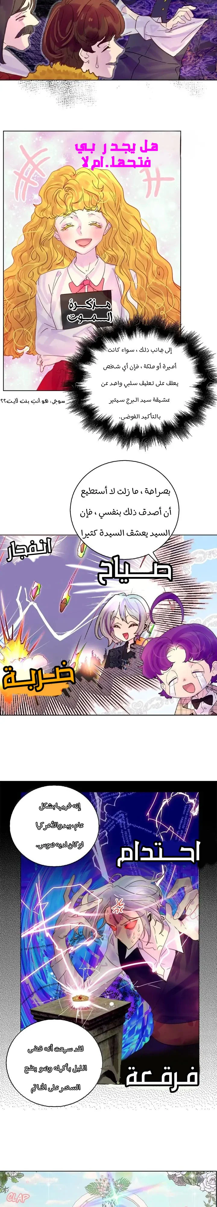 Read Miss Not-So Sidekick AR Manga Online