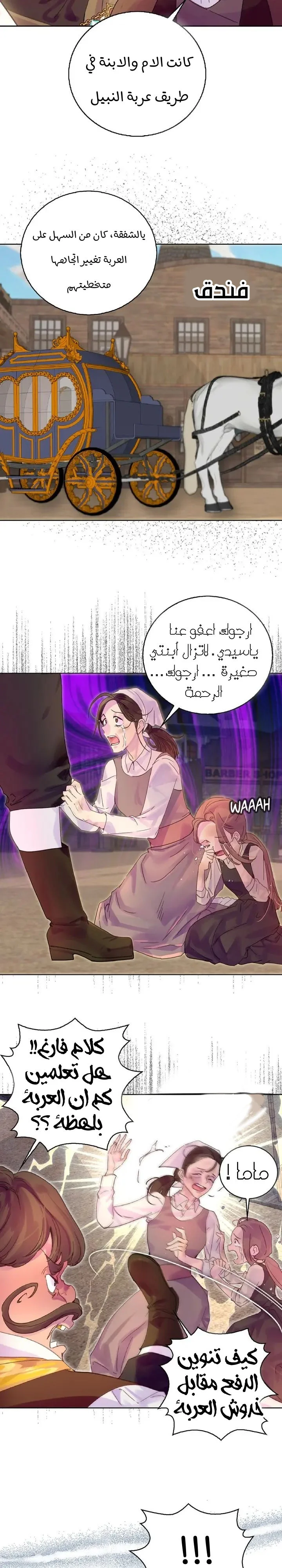 Read Miss Not-So Sidekick AR Manga Online