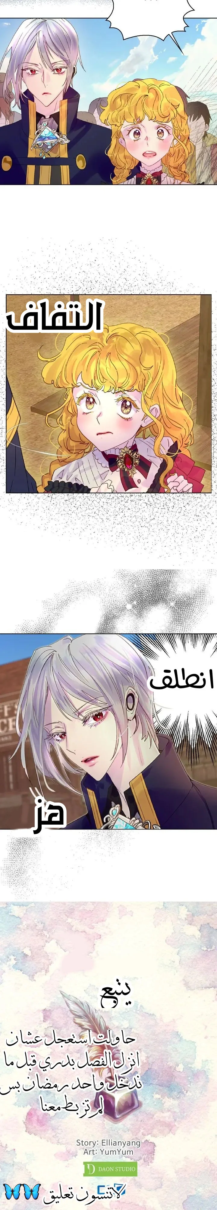 Read Miss Not-So Sidekick AR Manga Online