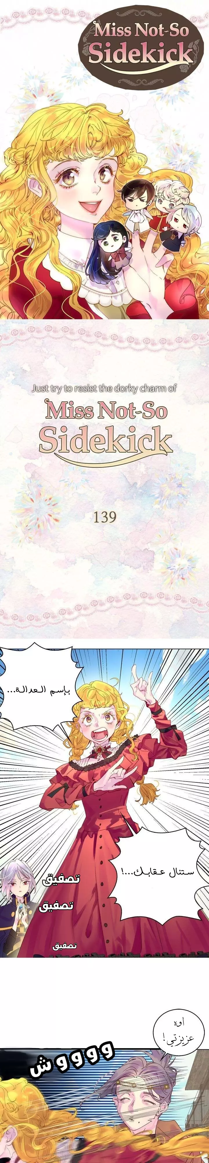 Read Miss Not-So Sidekick AR Manga Online
