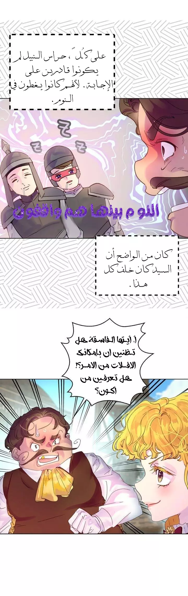 Read Miss Not-So Sidekick AR Manga Online