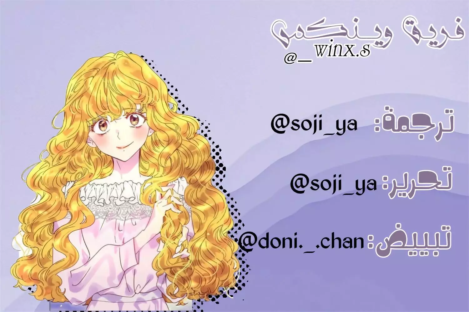 Read Miss Not-So Sidekick AR Manga Online