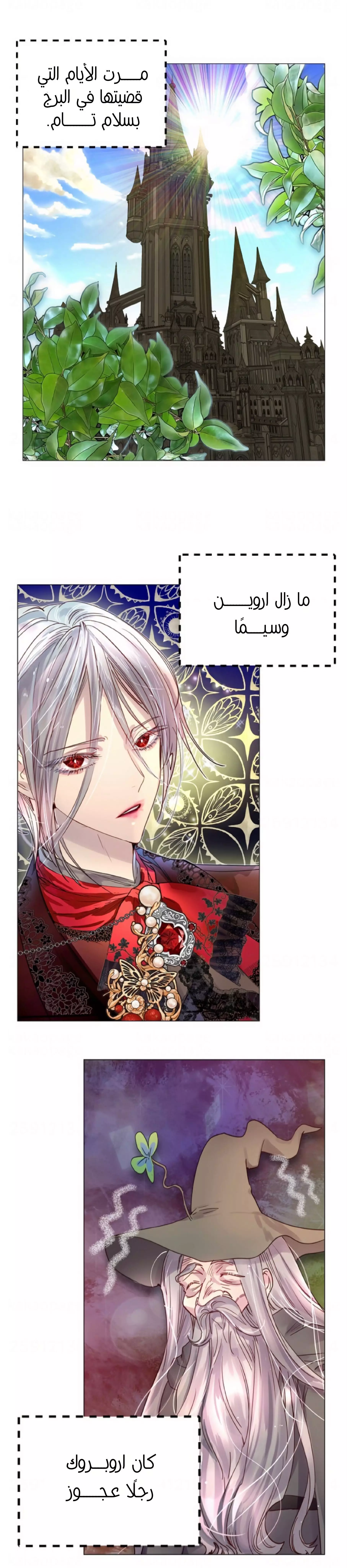 Read Miss Not-So Sidekick AR Manga Online