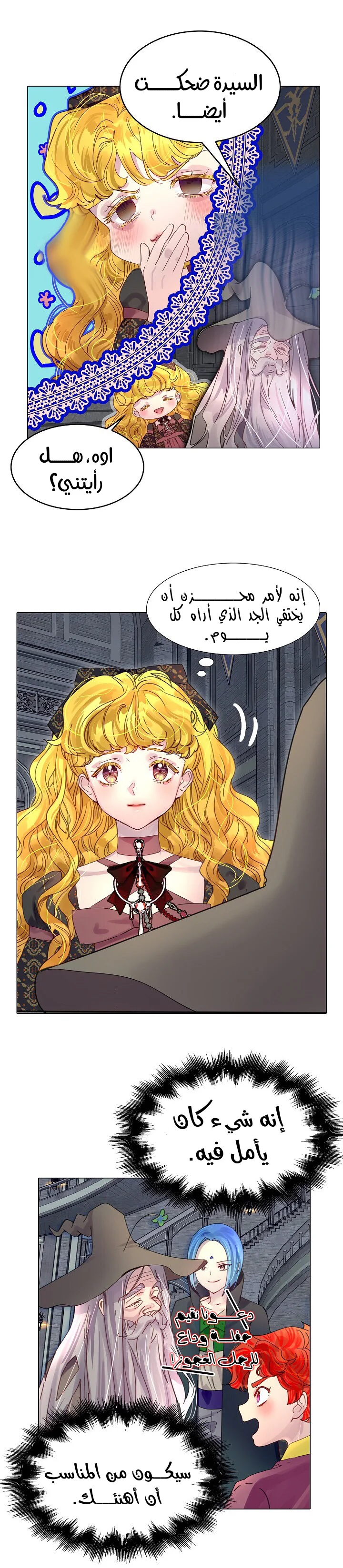Read Miss Not-So Sidekick AR Manga Online