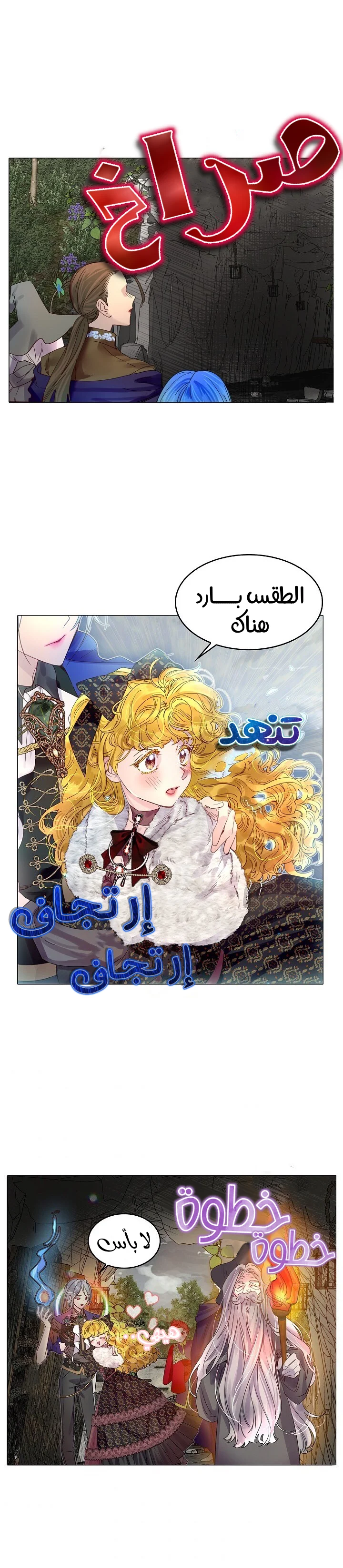 Read Miss Not-So Sidekick AR Manga Online
