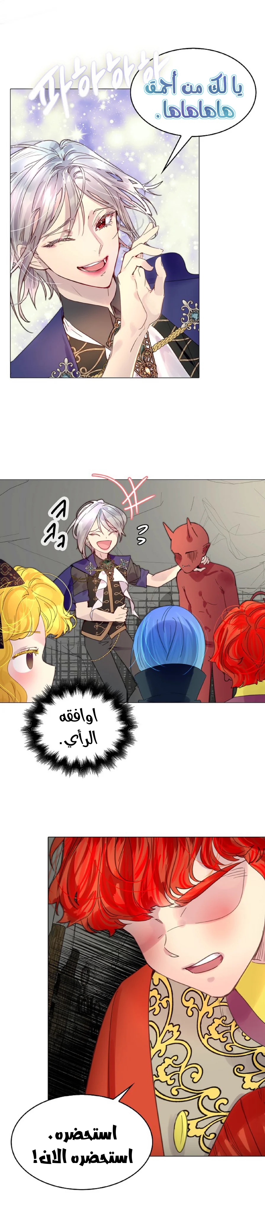 Read Miss Not-So Sidekick AR Manga Online