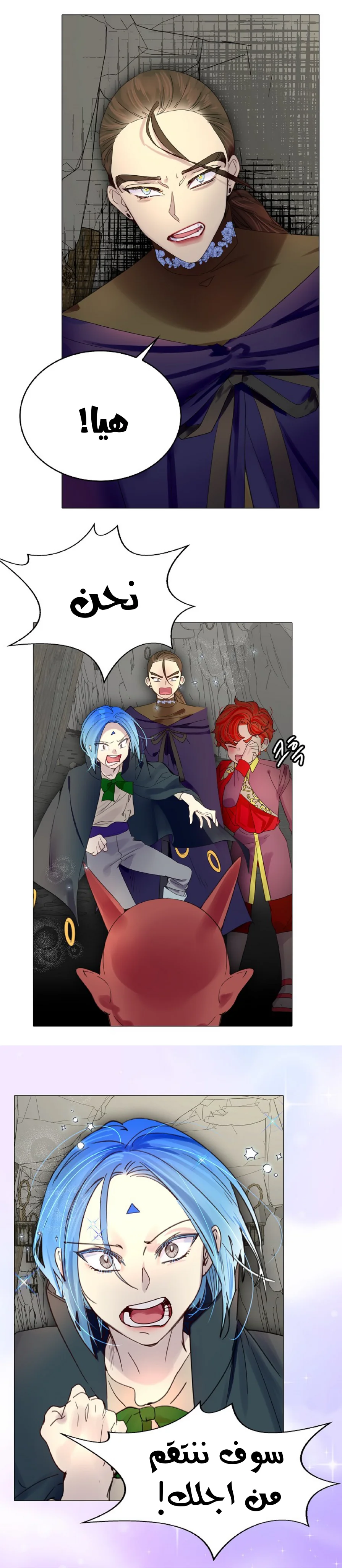 Read Miss Not-So Sidekick AR Manga Online