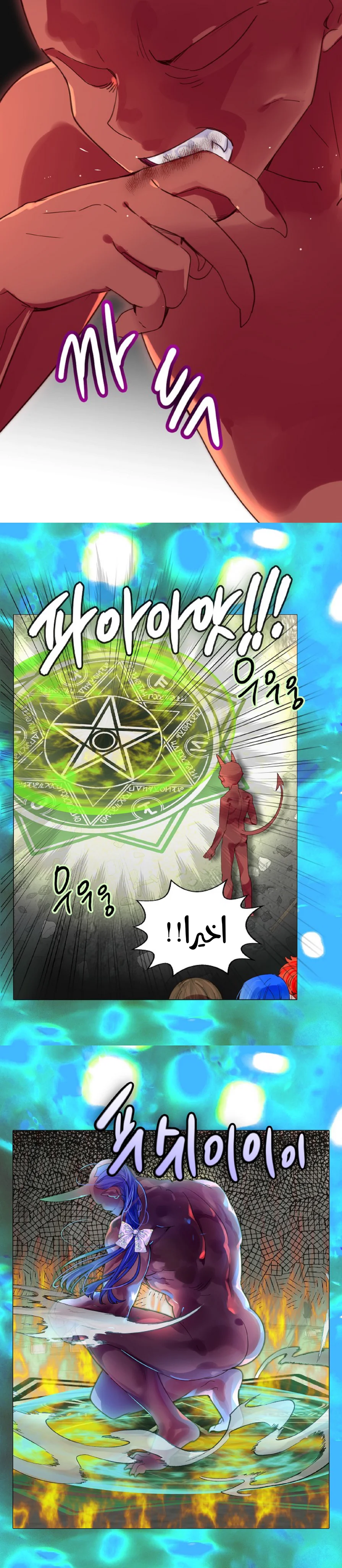 Read Miss Not-So Sidekick AR Manga Online