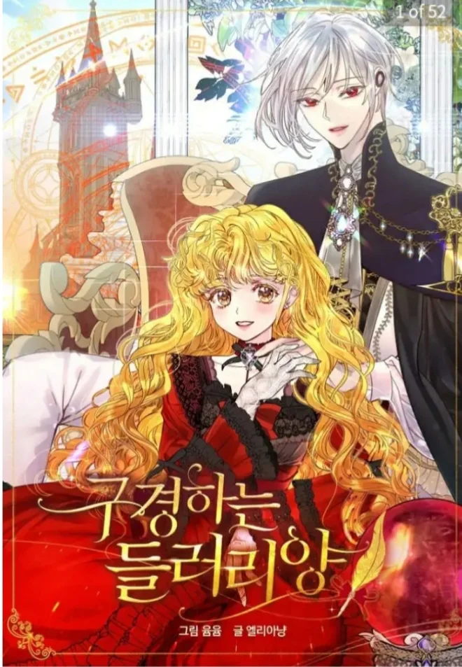 Read Miss Not-So Sidekick AR Manga Online