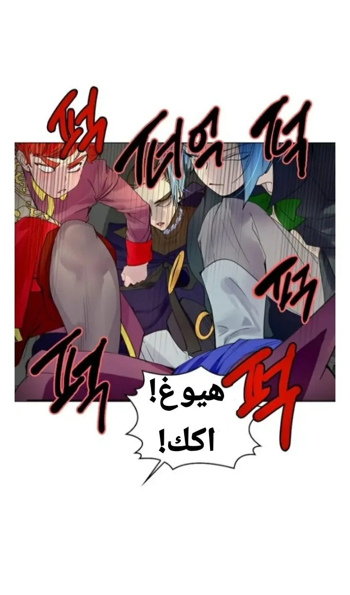 Read Miss Not-So Sidekick AR Manga Online