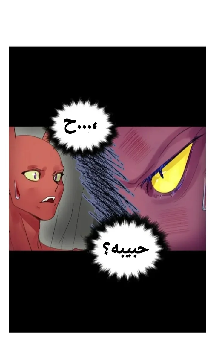 Read Miss Not-So Sidekick AR Manga Online