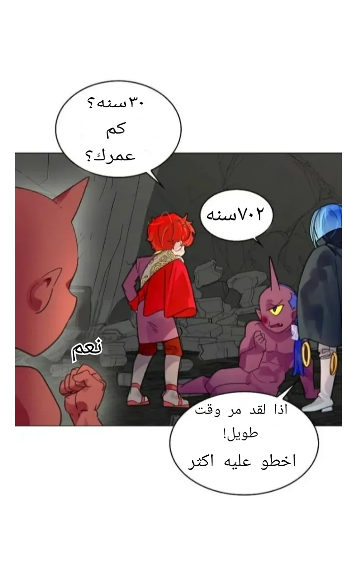 Read Miss Not-So Sidekick AR Manga Online