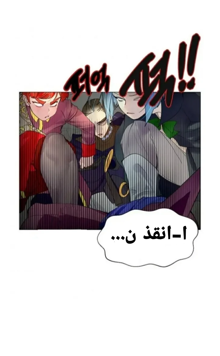 Read Miss Not-So Sidekick AR Manga Online