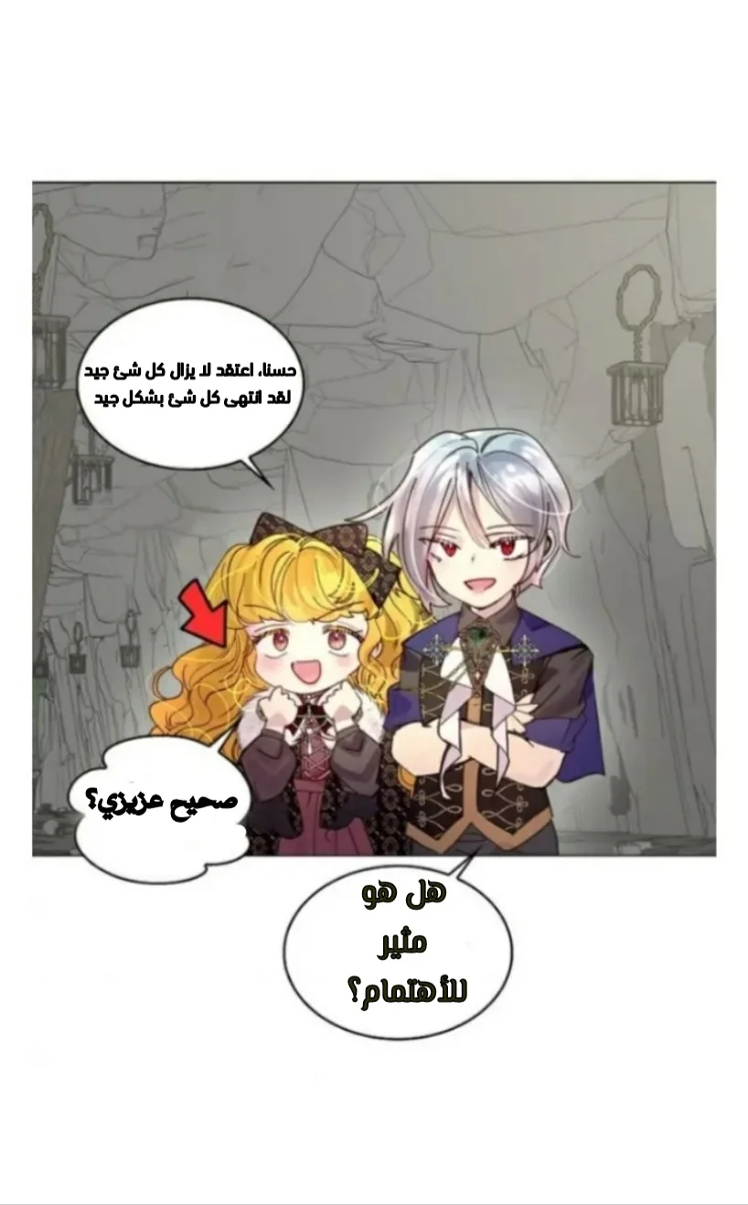 Read Miss Not-So Sidekick AR Manga Online