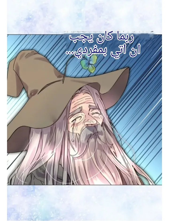 Read Miss Not-So Sidekick AR Manga Online