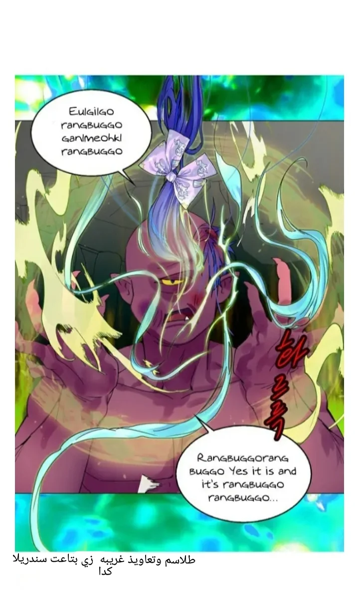 Read Miss Not-So Sidekick AR Manga Online