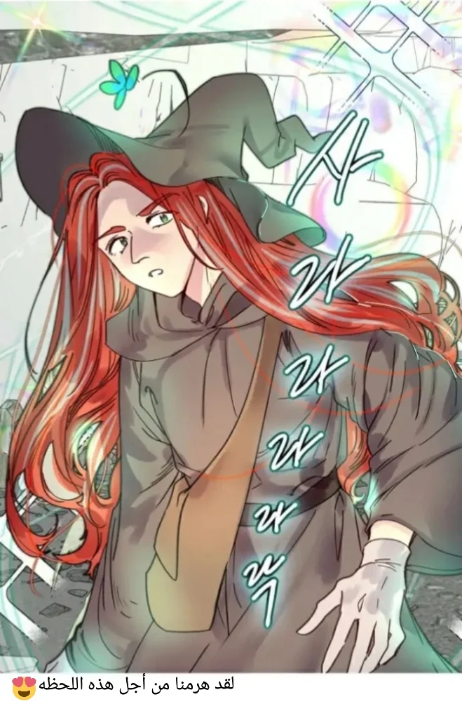 Read Miss Not-So Sidekick AR Manga Online