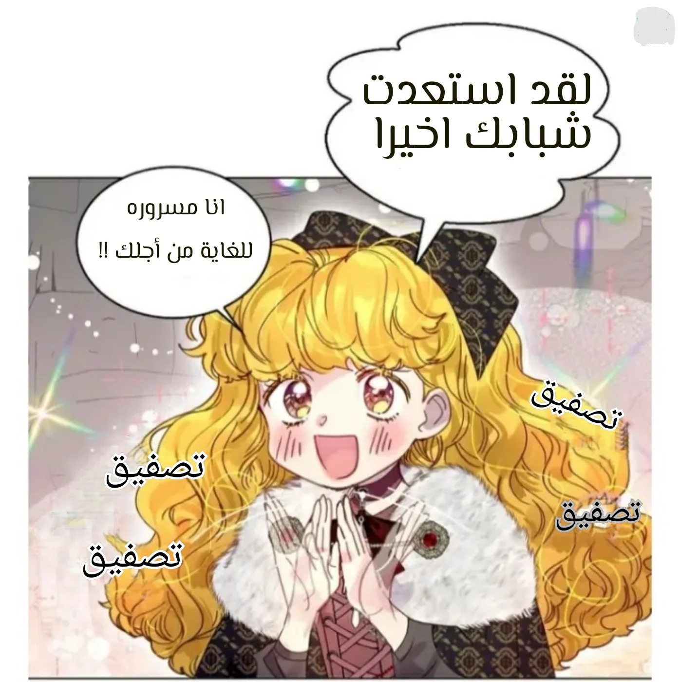 Read Miss Not-So Sidekick AR Manga Online