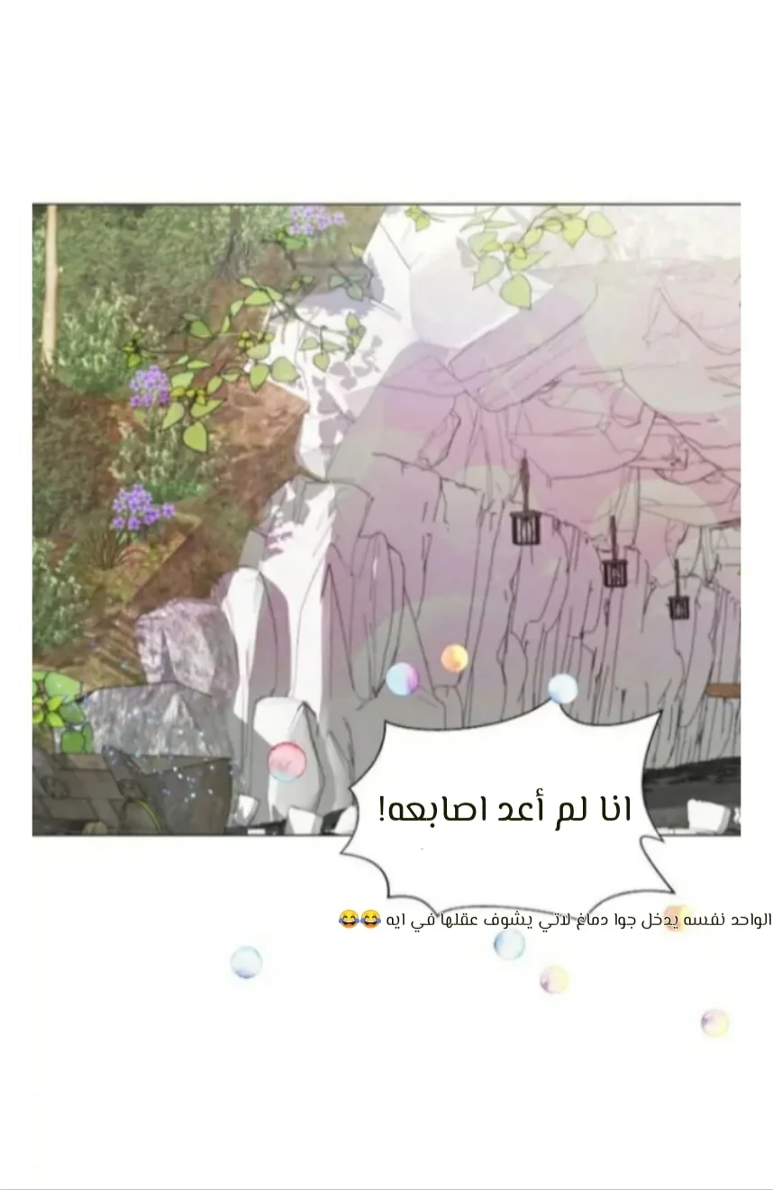 Read Miss Not-So Sidekick AR Manga Online