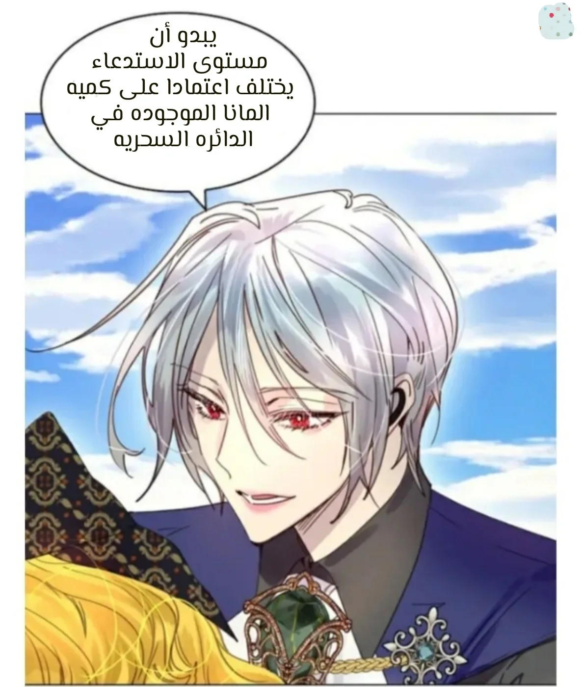 Read Miss Not-So Sidekick AR Manga Online