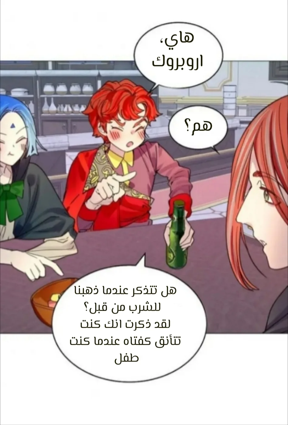 Read Miss Not-So Sidekick AR Manga Online