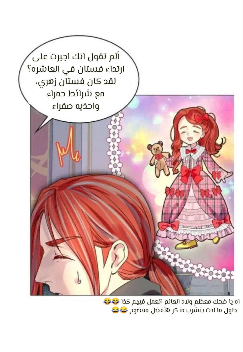 Read Miss Not-So Sidekick AR Manga Online
