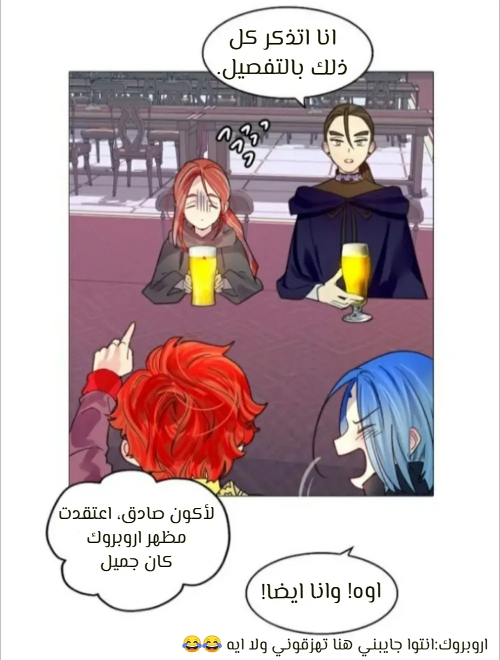 Read Miss Not-So Sidekick AR Manga Online