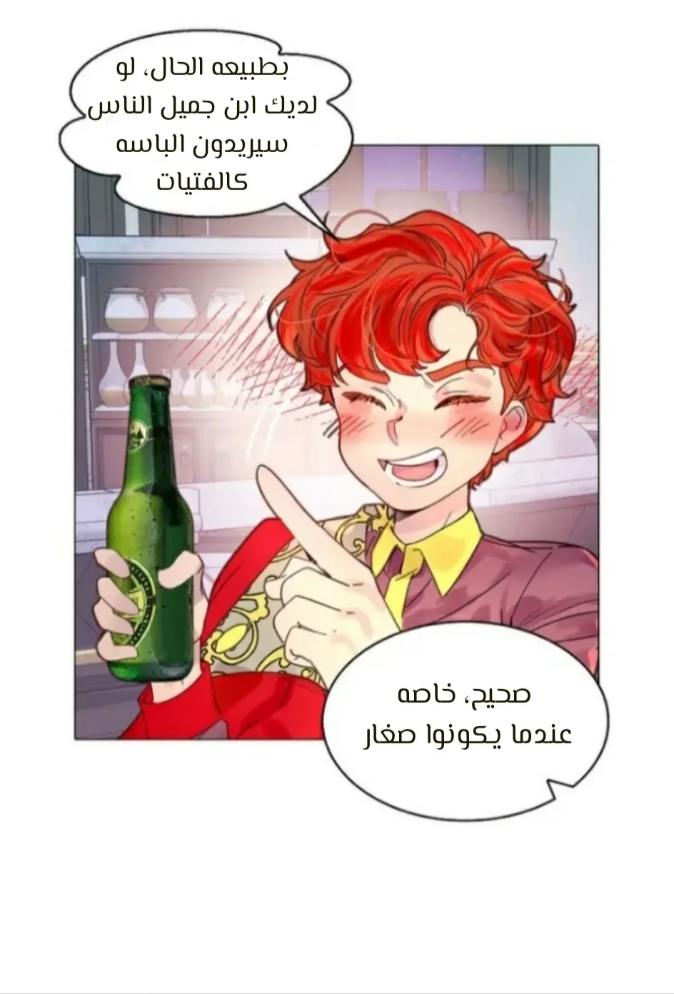 Read Miss Not-So Sidekick AR Manga Online