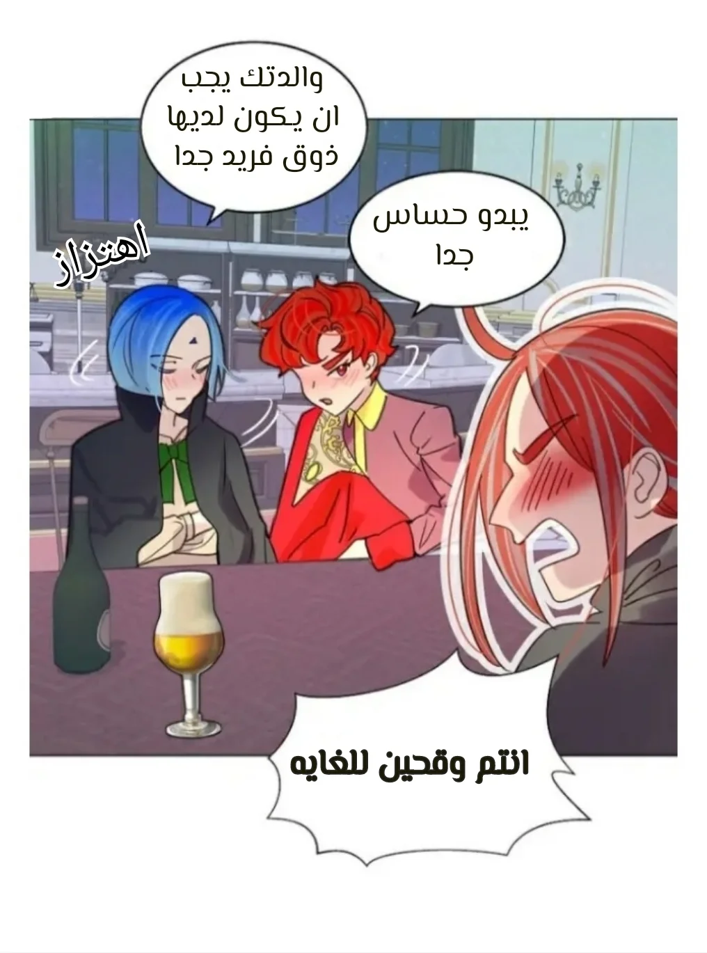 Read Miss Not-So Sidekick AR Manga Online