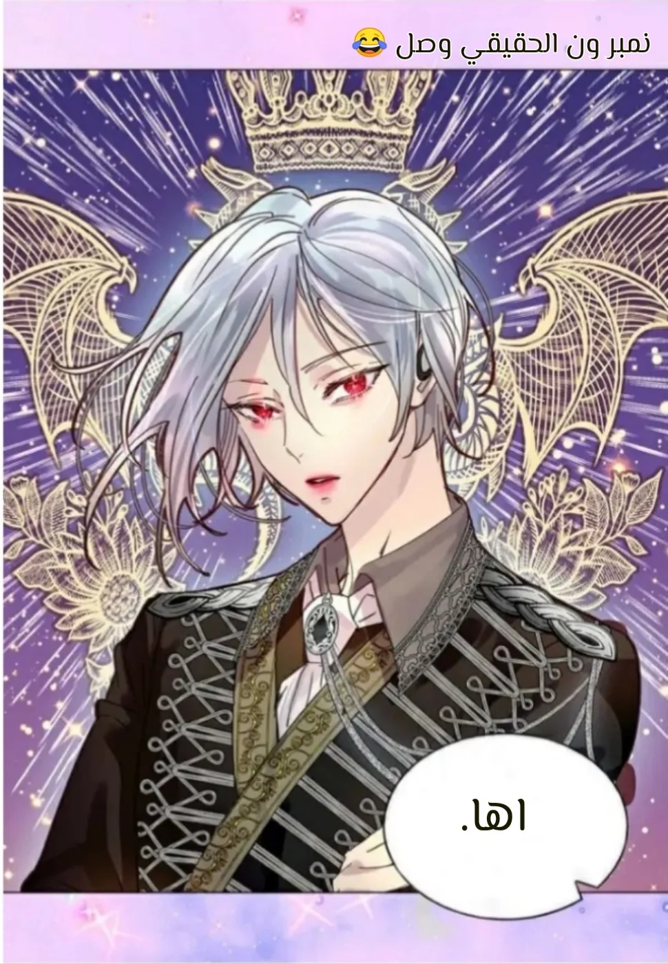 Read Miss Not-So Sidekick AR Manga Online
