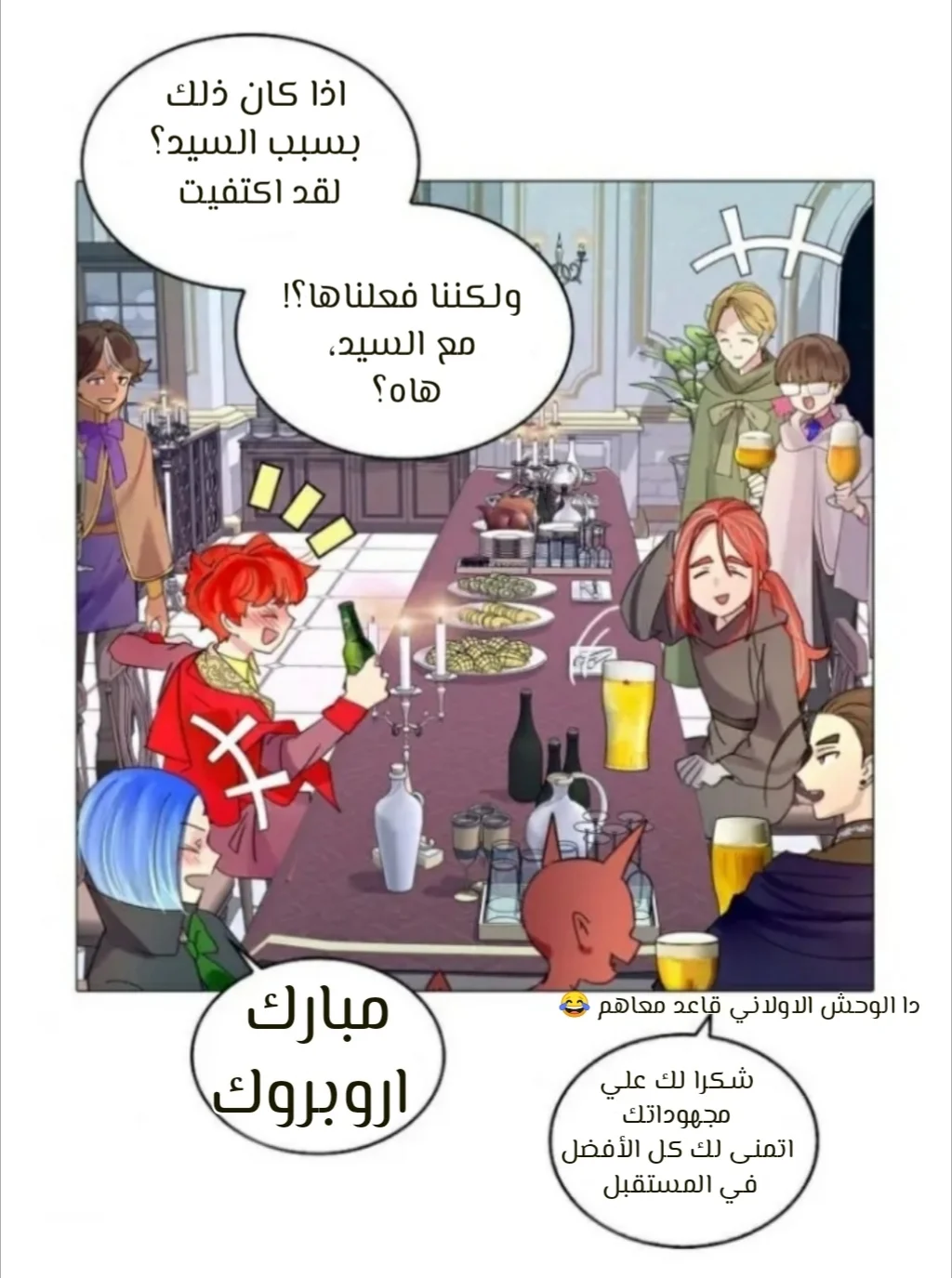 Read Miss Not-So Sidekick AR Manga Online