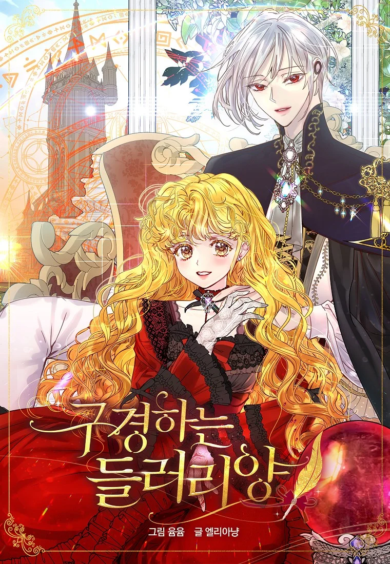 Read Miss Not-So Sidekick AR Manga Online
