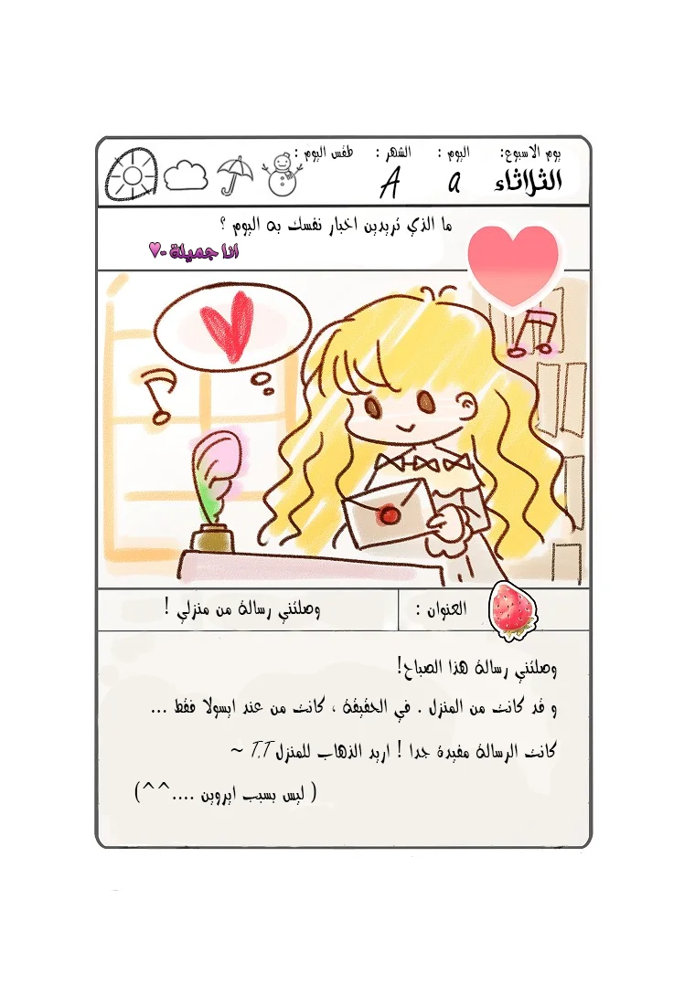 Read Miss Not-So Sidekick AR Manga Online