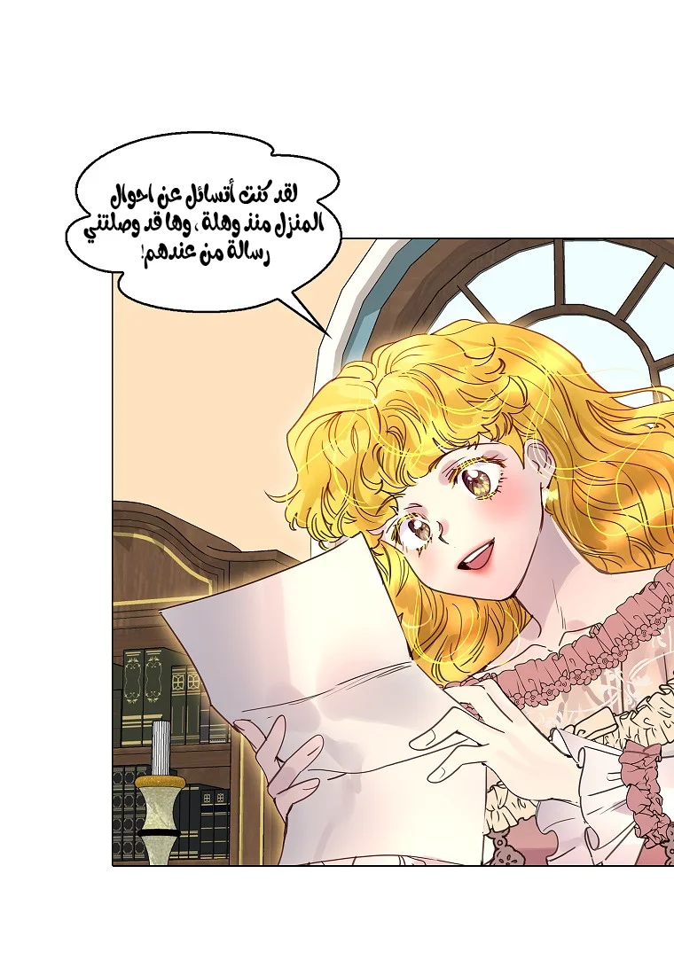 Read Miss Not-So Sidekick AR Manga Online