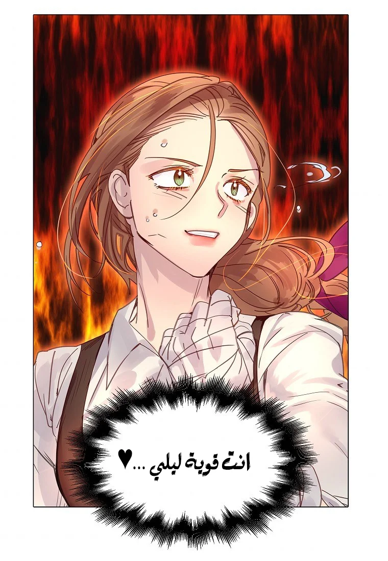Read Miss Not-So Sidekick AR Manga Online