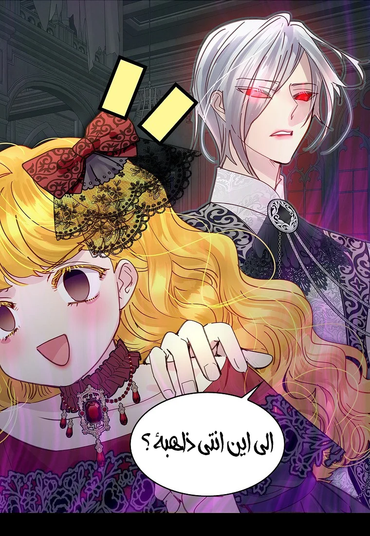 Read Miss Not-So Sidekick AR Manga Online