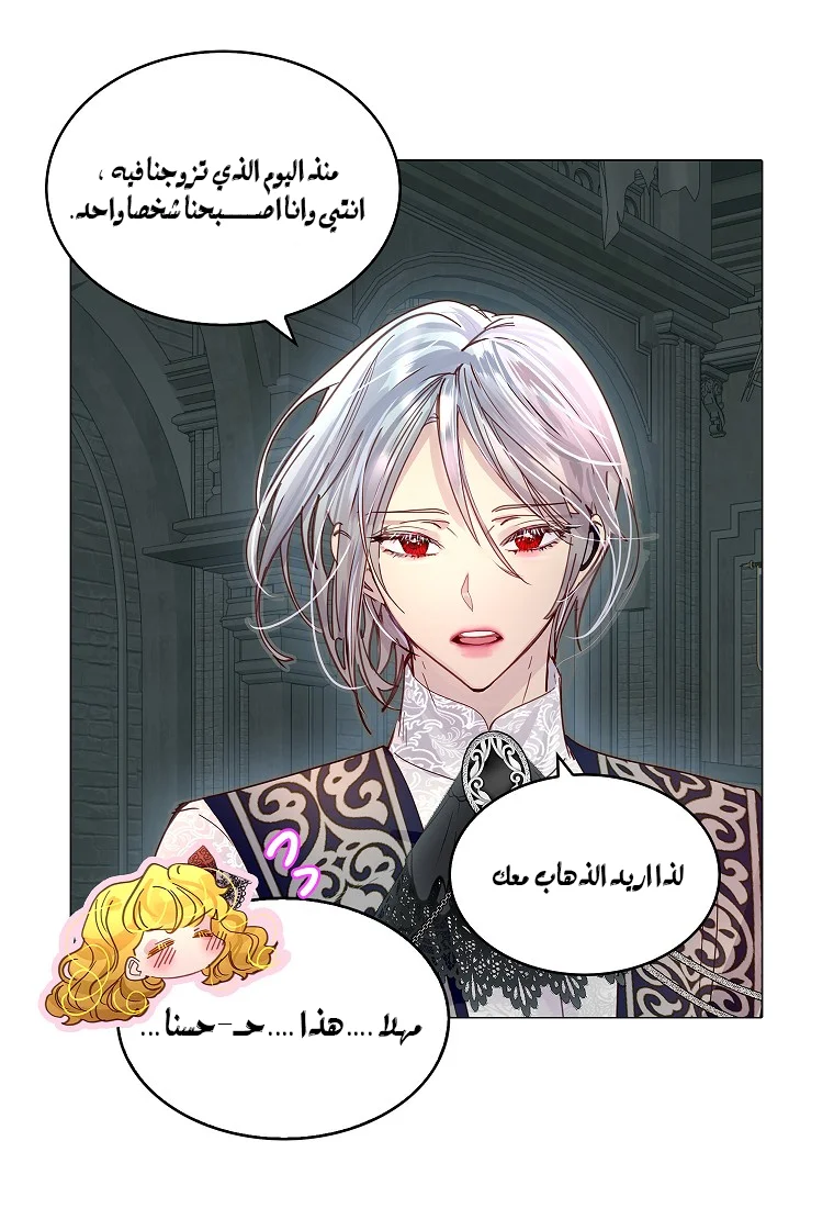 Read Miss Not-So Sidekick AR Manga Online