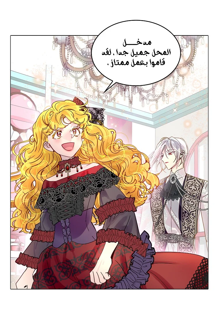 Read Miss Not-So Sidekick AR Manga Online